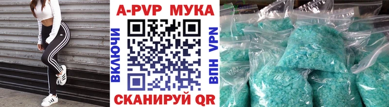 где продают   OMG ССЫЛКА  A PVP мука  darknet Telegram  Задонск 