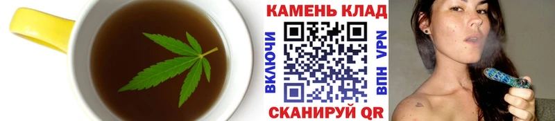 kraken ТОР  Задонск  Cannafood конопля 