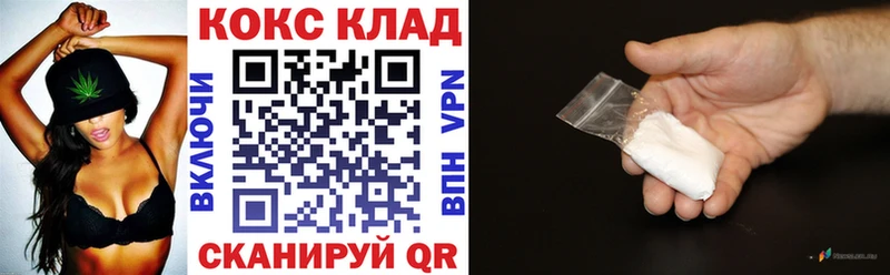 купить цена Задонск mega сайт COCAIN 98%