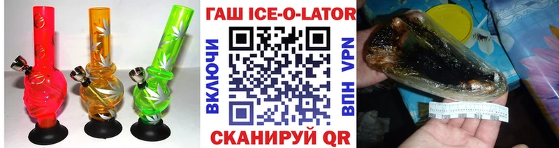ГАШ Изолятор  Задонск 