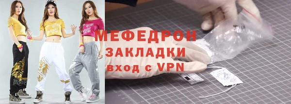 гашик Абаза