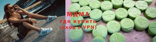 метамфетамин Горно-Алтайск