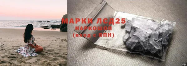 мефедрон мука Арсеньев