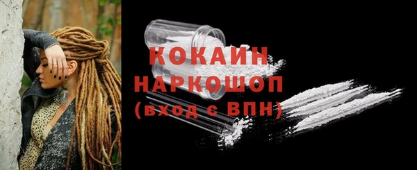 прущие крисы Горнозаводск