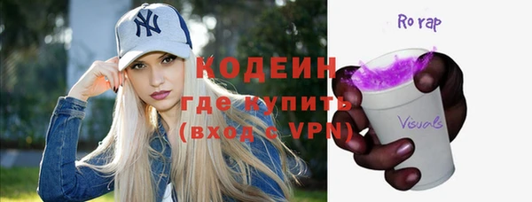 твердый Абдулино