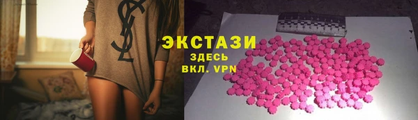 гашик Абаза