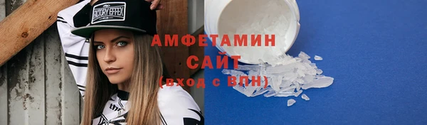 альфа пвп Горняк