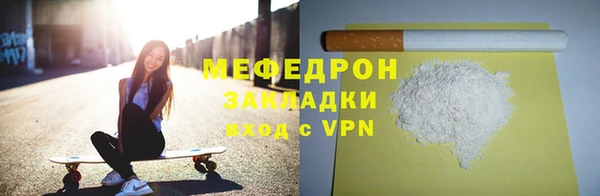 гашик Абаза
