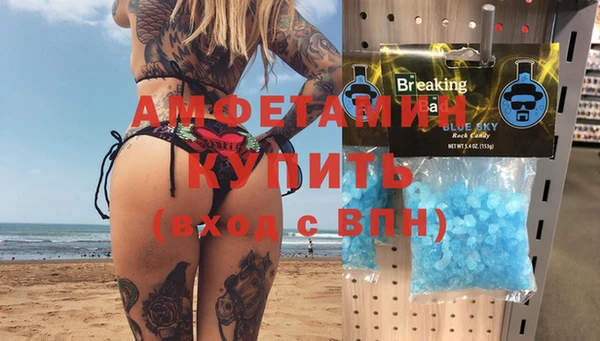 гашик Абаза