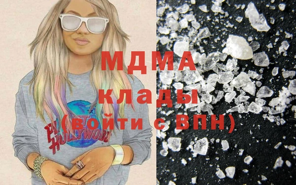 твердый Абдулино