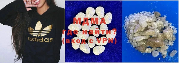 кокаин VHQ Алексин