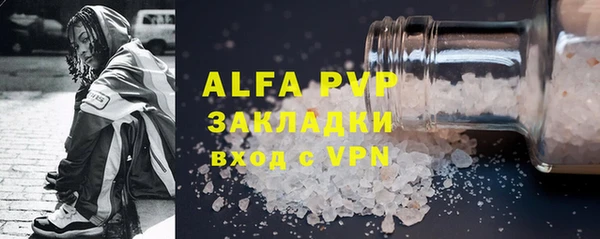 твердый Абдулино
