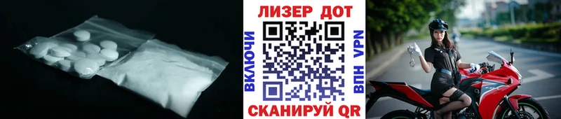 МЕГА рабочий сайт  Задонск  Лсд 25 экстази ecstasy 