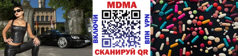 МДМА кристаллы  как найти наркотики  Задонск 