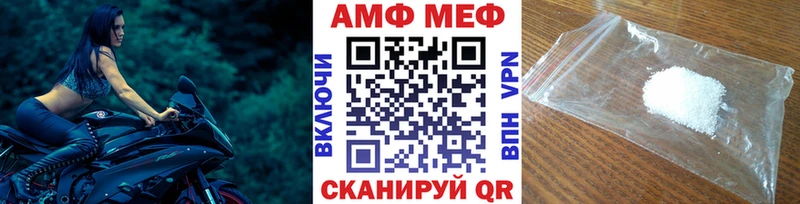 МЕТАМФЕТАМИН Methamphetamine  Задонск 