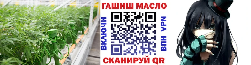 ТГК THC oil  мега вход  Задонск 